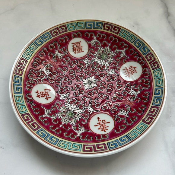 Red Mun Shou Plate - Picture 3 of 6